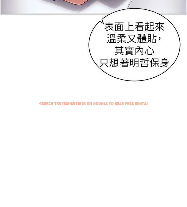 查看漫画太妹攻略指南 - 第16話-老師，救我! - www.tymanga.com中的3200468图片