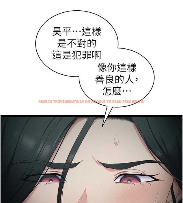 查看漫画太妹攻略指南 - 第16話-老師，救我! - www.tymanga.com中的3200469图片