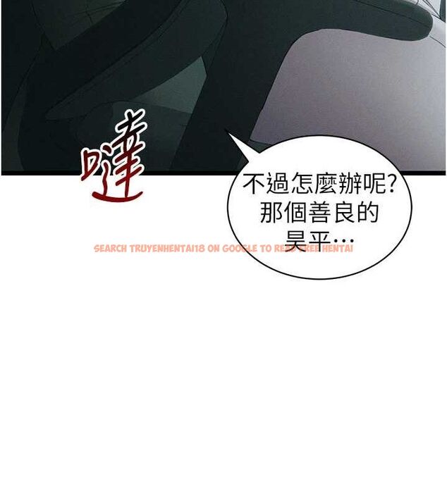 查看漫画太妹攻略指南 - 第16話-老師，救我! - www.tymanga.com中的3200471图片
