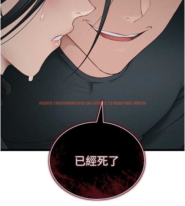 查看漫画太妹攻略指南 - 第16話-老師，救我! - www.tymanga.com中的3200473图片