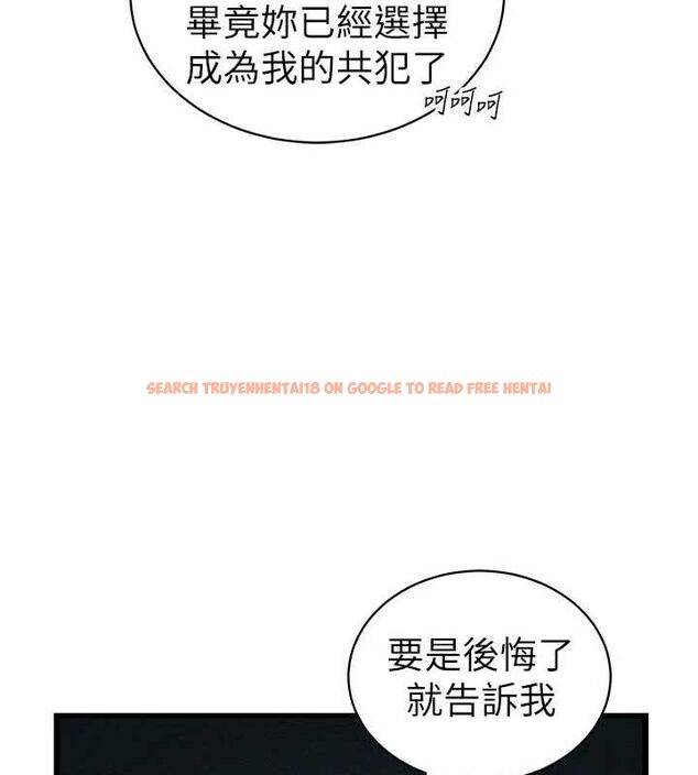 查看漫画太妹攻略指南 - 第16話-老師，救我! - www.tymanga.com中的3200479图片