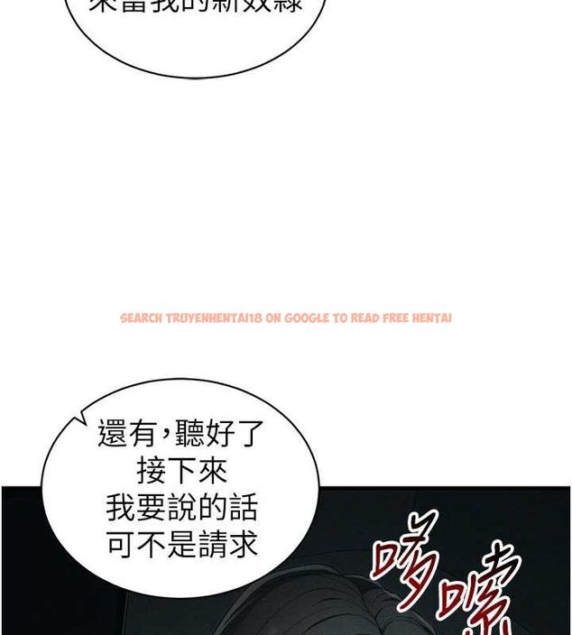 查看漫画太妹攻略指南 - 第16話-老師，救我! - www.tymanga.com中的3200481图片
