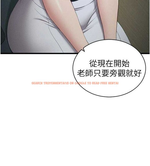 查看漫画太妹攻略指南 - 第16話-老師，救我! - www.tymanga.com中的3200483图片