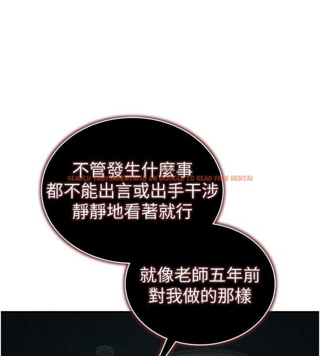 查看漫画太妹攻略指南 - 第16話-老師，救我! - www.tymanga.com中的3200484图片