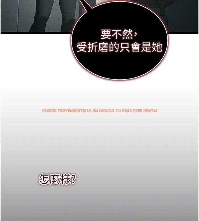 查看漫画太妹攻略指南 - 第16話-老師，救我! - www.tymanga.com中的3200486图片