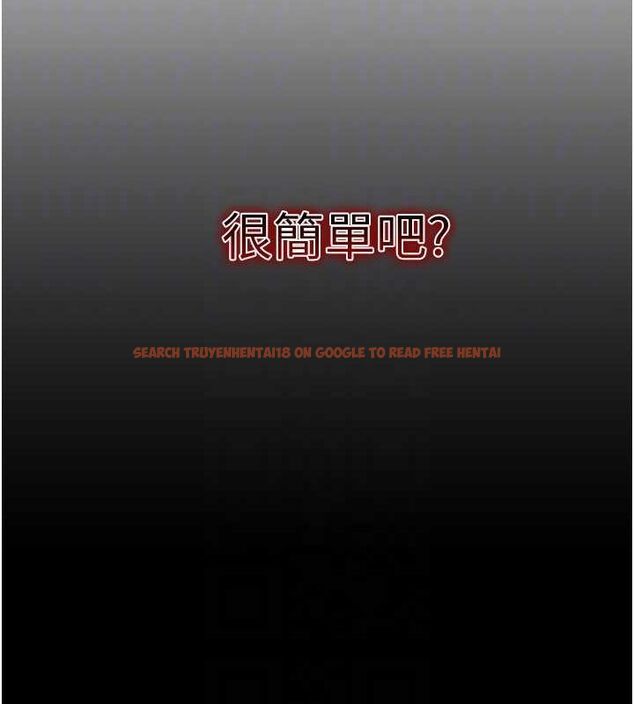 查看漫画太妹攻略指南 - 第16話-老師，救我! - www.tymanga.com中的3200487图片