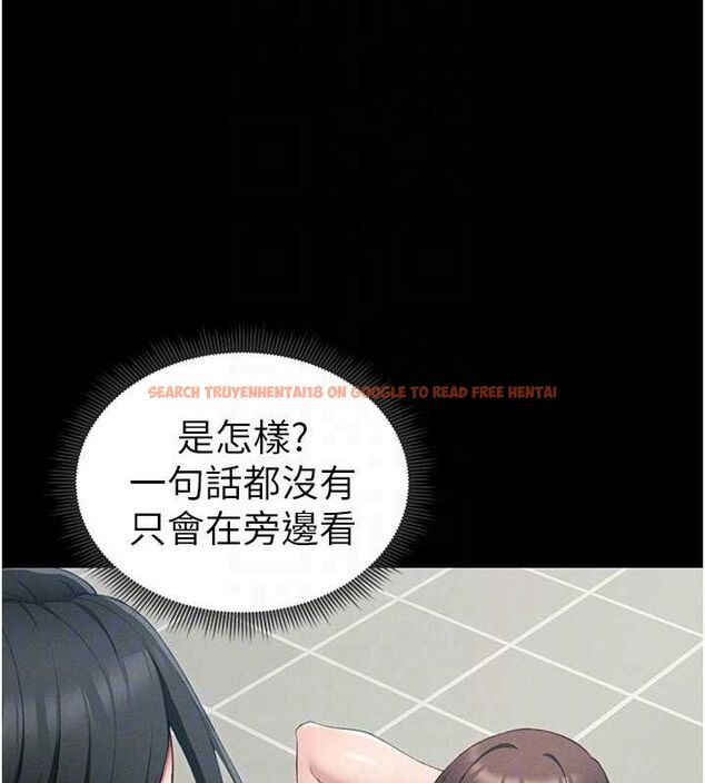查看漫画太妹攻略指南 - 第16話-老師，救我! - www.tymanga.com中的3200488图片