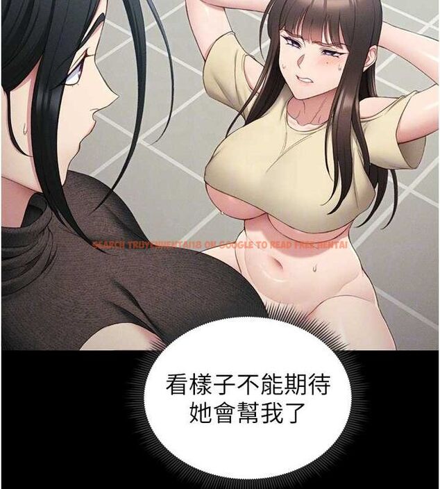 查看漫画太妹攻略指南 - 第16話-老師，救我! - www.tymanga.com中的3200489图片
