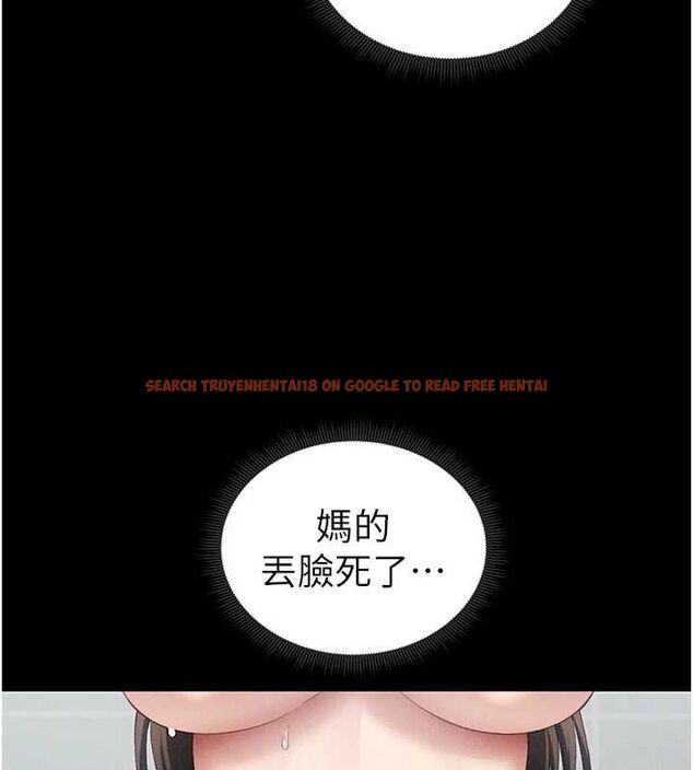 查看漫画太妹攻略指南 - 第16話-老師，救我! - www.tymanga.com中的3200493图片