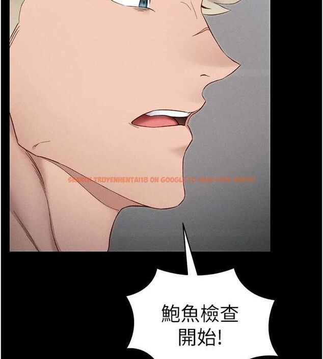 查看漫画太妹攻略指南 - 第16話-老師，救我! - www.tymanga.com中的3200498图片