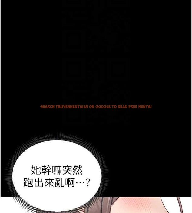 查看漫画太妹攻略指南 - 第16話-老師，救我! - www.tymanga.com中的3200503图片