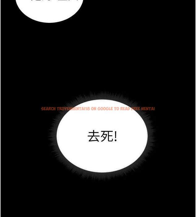 查看漫画太妹攻略指南 - 第16話-老師，救我! - www.tymanga.com中的3200509图片