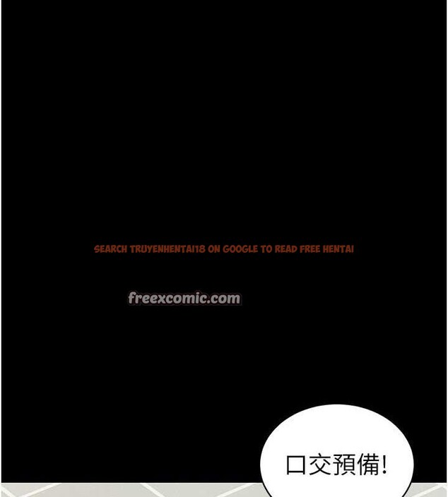 查看漫画太妹攻略指南 - 第16話-老師，救我! - www.tymanga.com中的3200510图片
