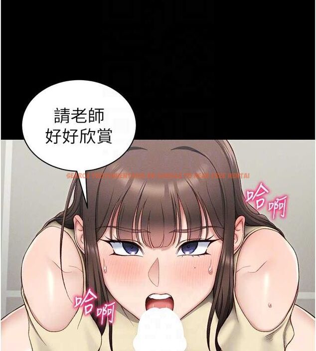 查看漫画太妹攻略指南 - 第16話-老師，救我! - www.tymanga.com中的3200513图片