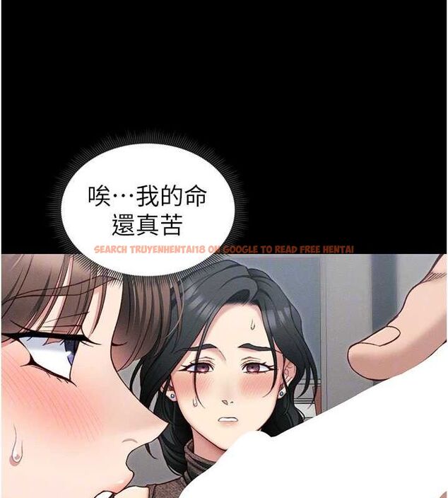 查看漫画太妹攻略指南 - 第16話-老師，救我! - www.tymanga.com中的3200515图片