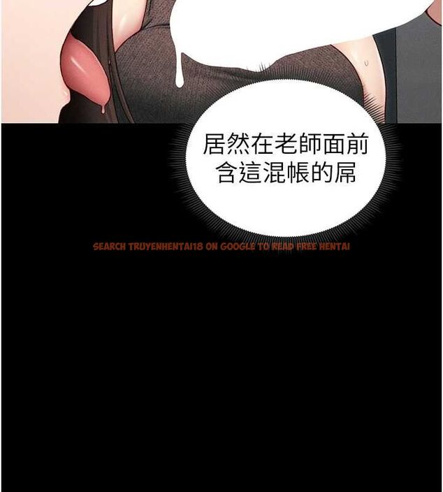 查看漫画太妹攻略指南 - 第16話-老師，救我! - www.tymanga.com中的3200516图片