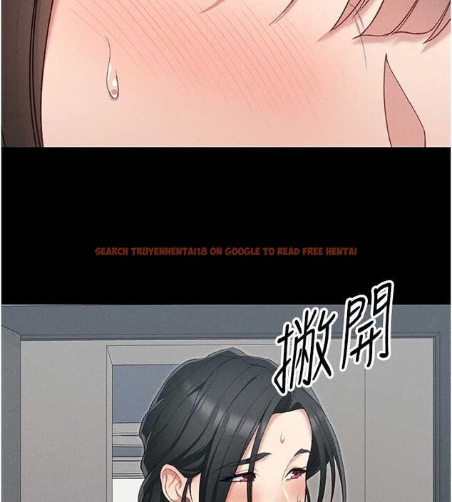 查看漫画太妹攻略指南 - 第16話-老師，救我! - www.tymanga.com中的3200525图片
