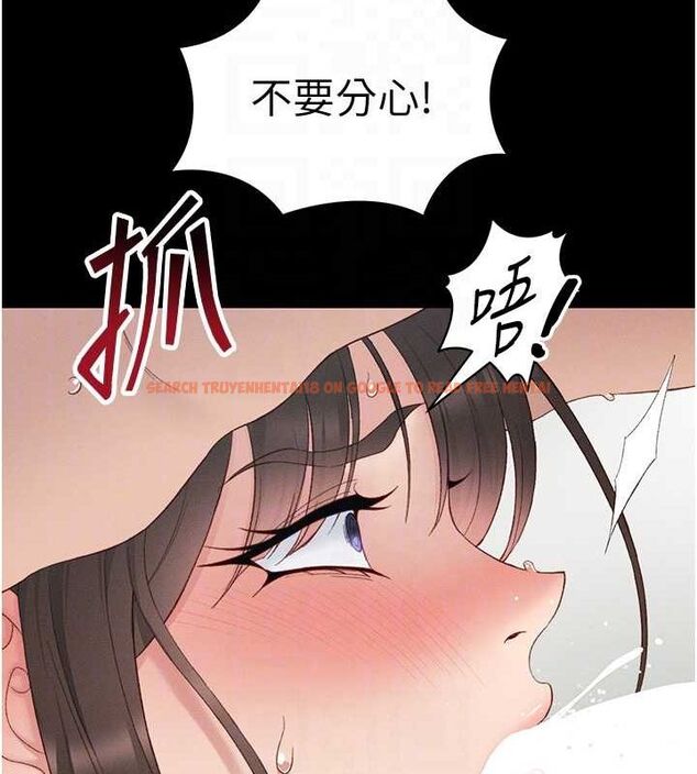 查看漫画太妹攻略指南 - 第16話-老師，救我! - www.tymanga.com中的3200527图片
