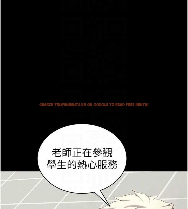 查看漫画太妹攻略指南 - 第16話-老師，救我! - www.tymanga.com中的3200529图片
