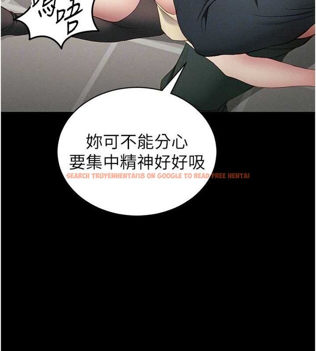 查看漫画太妹攻略指南 - 第16話-老師，救我! - www.tymanga.com中的3200531图片