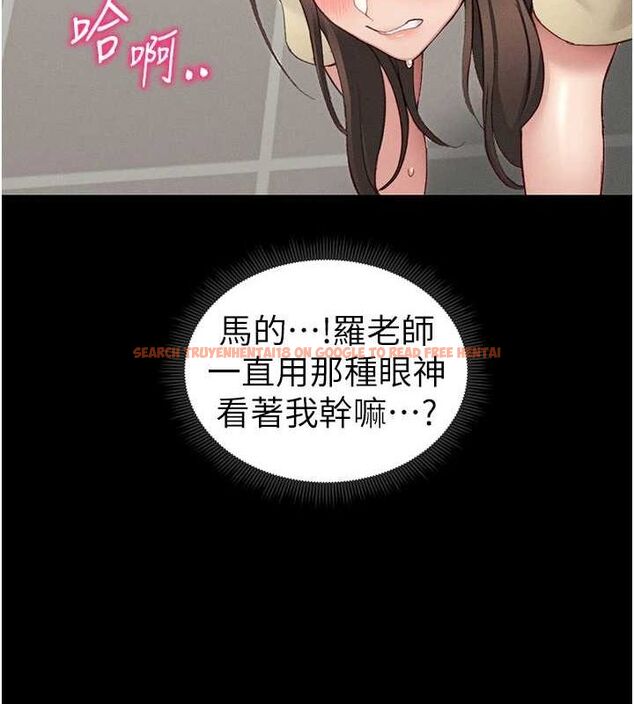 查看漫画太妹攻略指南 - 第16話-老師，救我! - www.tymanga.com中的3200554图片