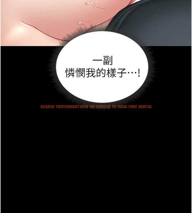 查看漫画太妹攻略指南 - 第16話-老師，救我! - www.tymanga.com中的3200556图片