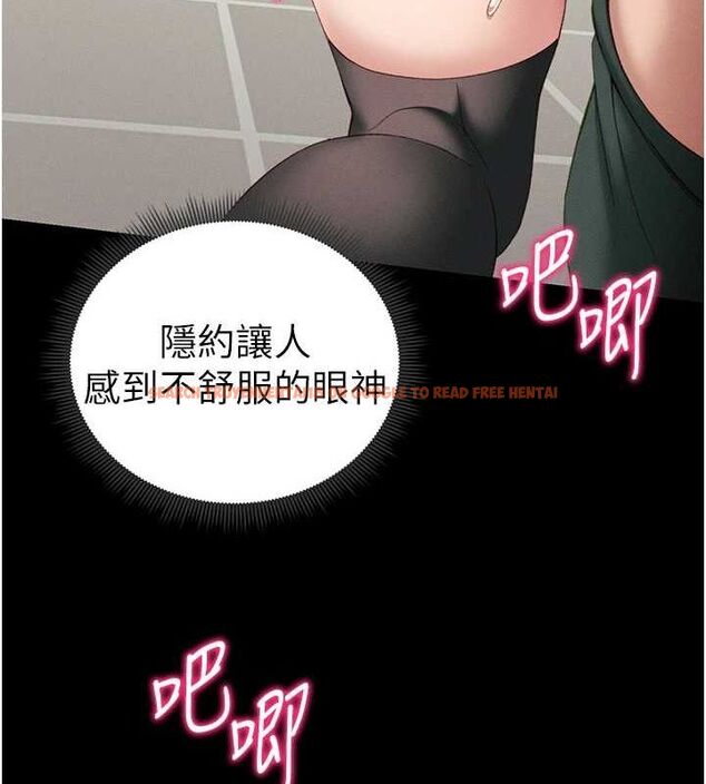 查看漫画太妹攻略指南 - 第16話-老師，救我! - www.tymanga.com中的3200559图片