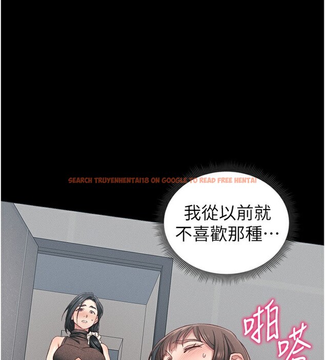 查看漫画太妹攻略指南 - 第17話-在老師面前成果發表 - www.tymanga.com中的3228652图片
