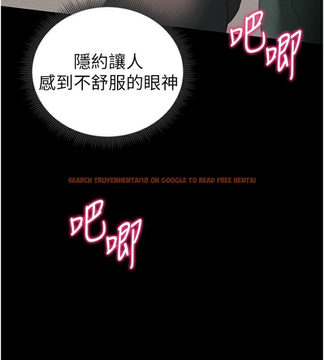 查看漫画太妹攻略指南 - 第17話-在老師面前成果發表 - www.tymanga.com中的3228654图片