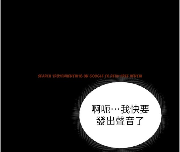查看漫画太妹攻略指南 - 第17話-在老師面前成果發表 - www.tymanga.com中的3228655图片