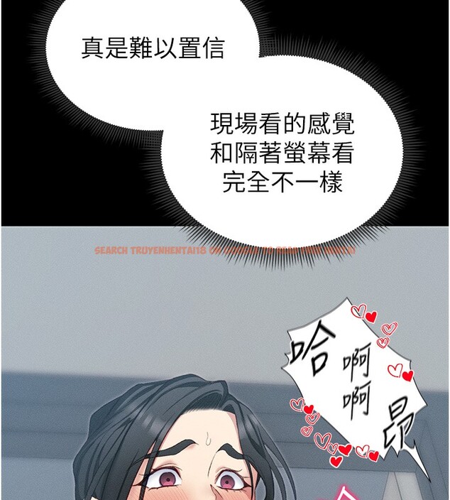 查看漫画太妹攻略指南 - 第17話-在老師面前成果發表 - www.tymanga.com中的3228661图片