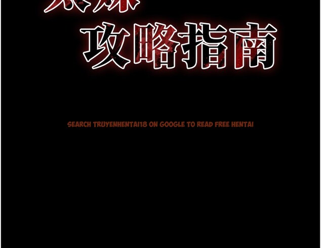 查看漫画太妹攻略指南 - 第17話-在老師面前成果發表 - www.tymanga.com中的3228665图片