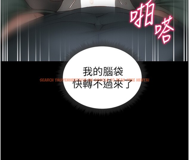 查看漫画太妹攻略指南 - 第17話-在老師面前成果發表 - www.tymanga.com中的3228669图片