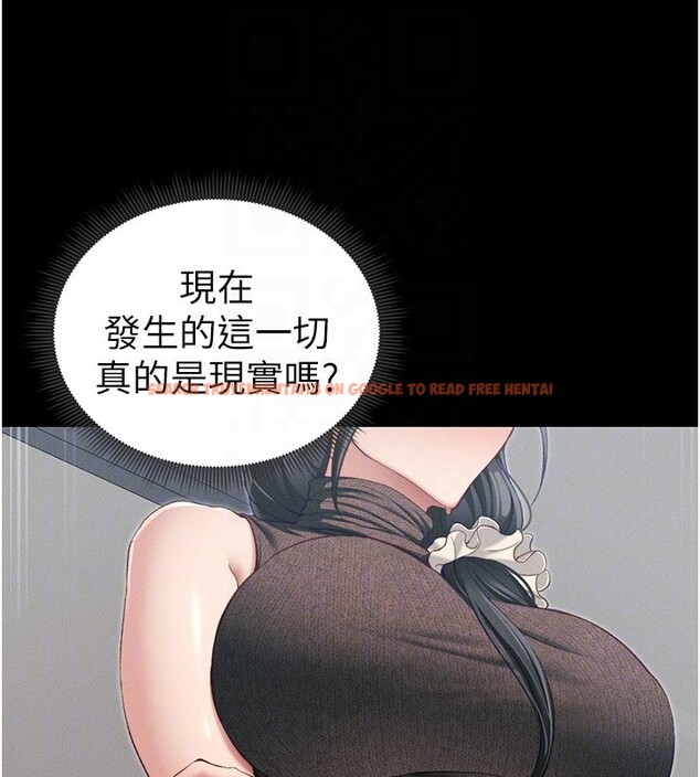 查看漫画太妹攻略指南 - 第17話-在老師面前成果發表 - www.tymanga.com中的3228670图片