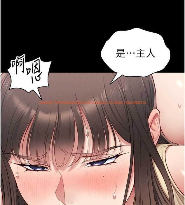 查看漫画太妹攻略指南 - 第17話-在老師面前成果發表 - www.tymanga.com中的3228675图片