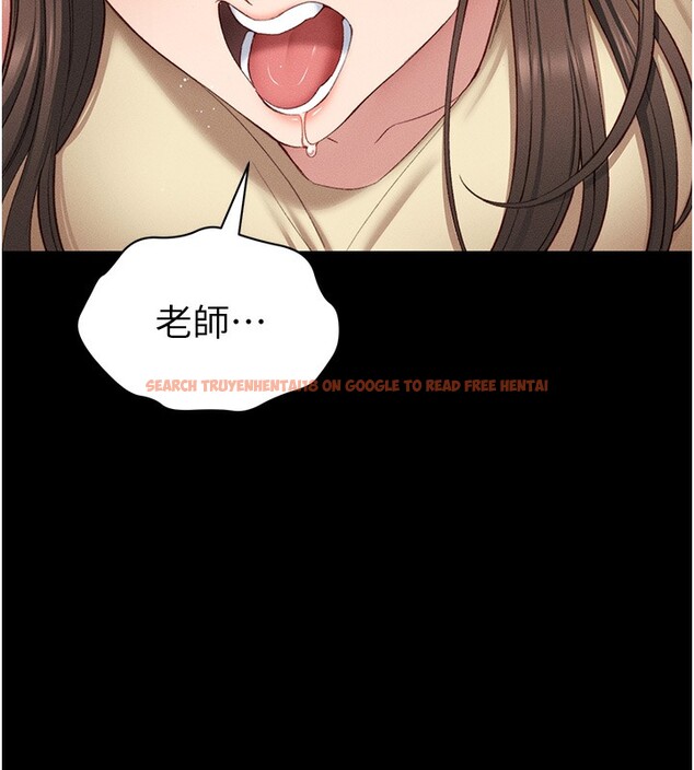 查看漫画太妹攻略指南 - 第17話-在老師面前成果發表 - www.tymanga.com中的3228676图片