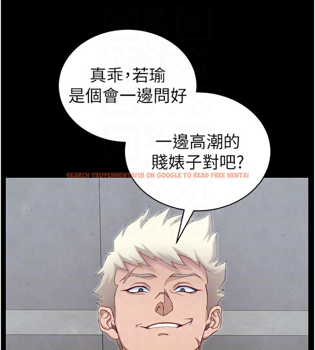 查看漫画太妹攻略指南 - 第17話-在老師面前成果發表 - www.tymanga.com中的3228684图片