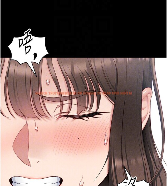 查看漫画太妹攻略指南 - 第17話-在老師面前成果發表 - www.tymanga.com中的3228686图片