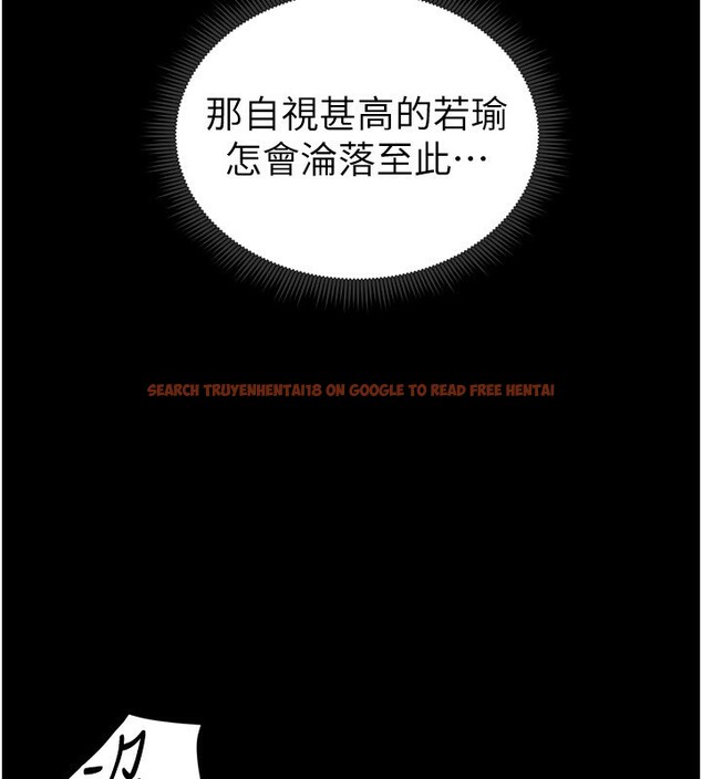 查看漫画太妹攻略指南 - 第17話-在老師面前成果發表 - www.tymanga.com中的3228689图片