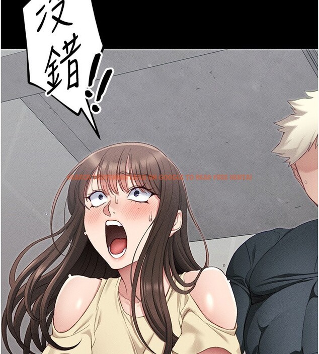 查看漫画太妹攻略指南 - 第17話-在老師面前成果發表 - www.tymanga.com中的3228690图片
