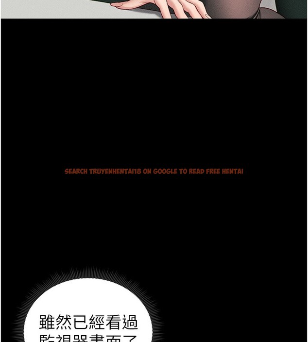 查看漫画太妹攻略指南 - 第17話-在老師面前成果發表 - www.tymanga.com中的3228692图片
