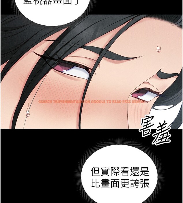 查看漫画太妹攻略指南 - 第17話-在老師面前成果發表 - www.tymanga.com中的3228693图片