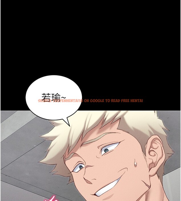 查看漫画太妹攻略指南 - 第17話-在老師面前成果發表 - www.tymanga.com中的3228695图片