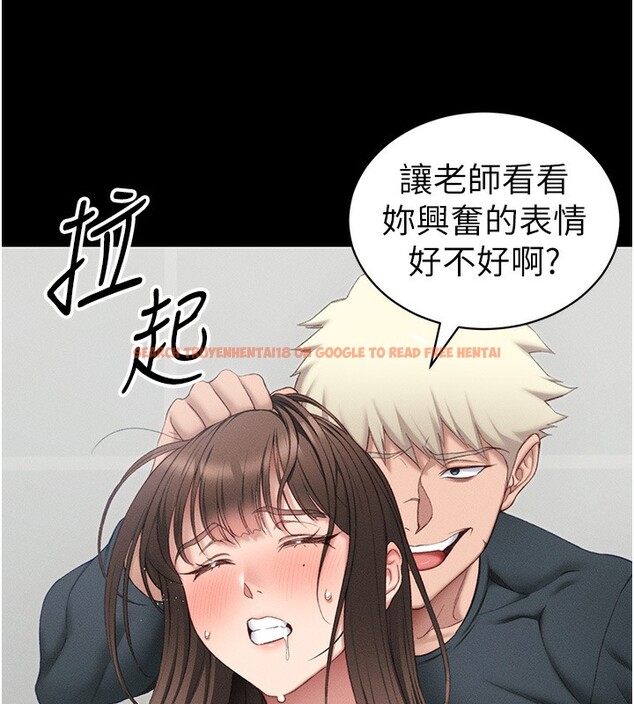 查看漫画太妹攻略指南 - 第17話-在老師面前成果發表 - www.tymanga.com中的3228697图片