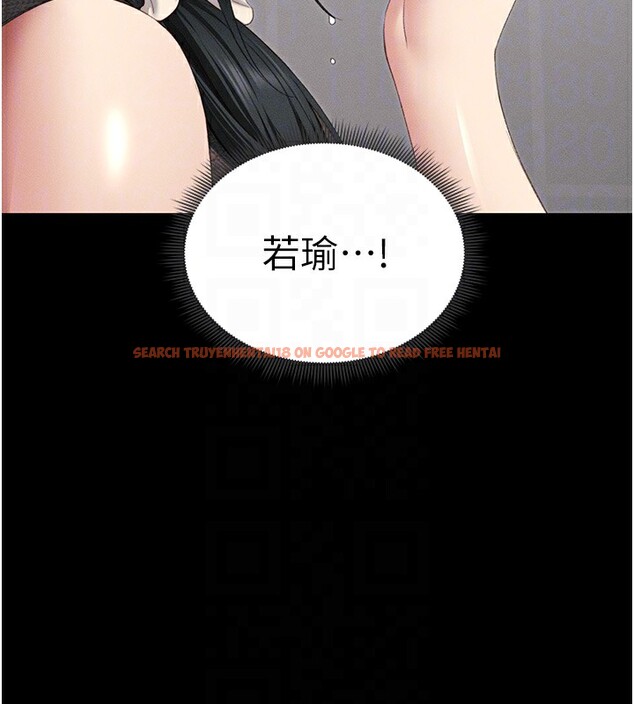 查看漫画太妹攻略指南 - 第17話-在老師面前成果發表 - www.tymanga.com中的3228700图片