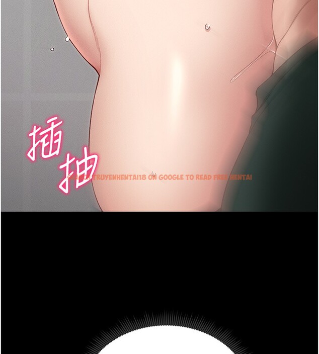 查看漫画太妹攻略指南 - 第17話-在老師面前成果發表 - www.tymanga.com中的3228707图片