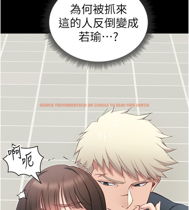 查看漫画太妹攻略指南 - 第17話-在老師面前成果發表 - www.tymanga.com中的3228708图片