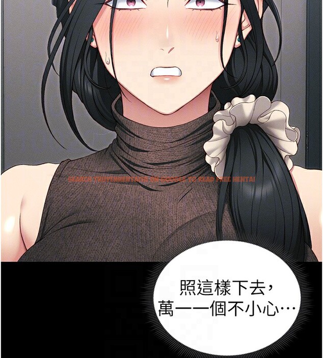 查看漫画太妹攻略指南 - 第17話-在老師面前成果發表 - www.tymanga.com中的3228714图片
