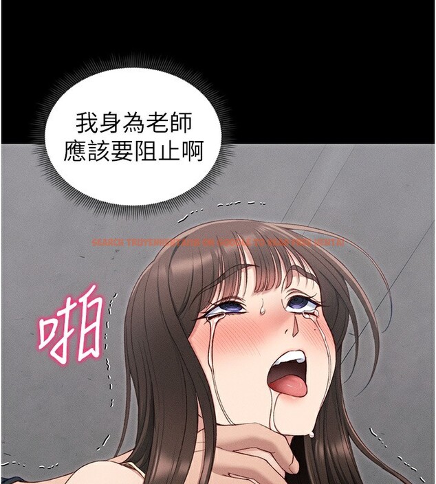 查看漫画太妹攻略指南 - 第17話-在老師面前成果發表 - www.tymanga.com中的3228719图片