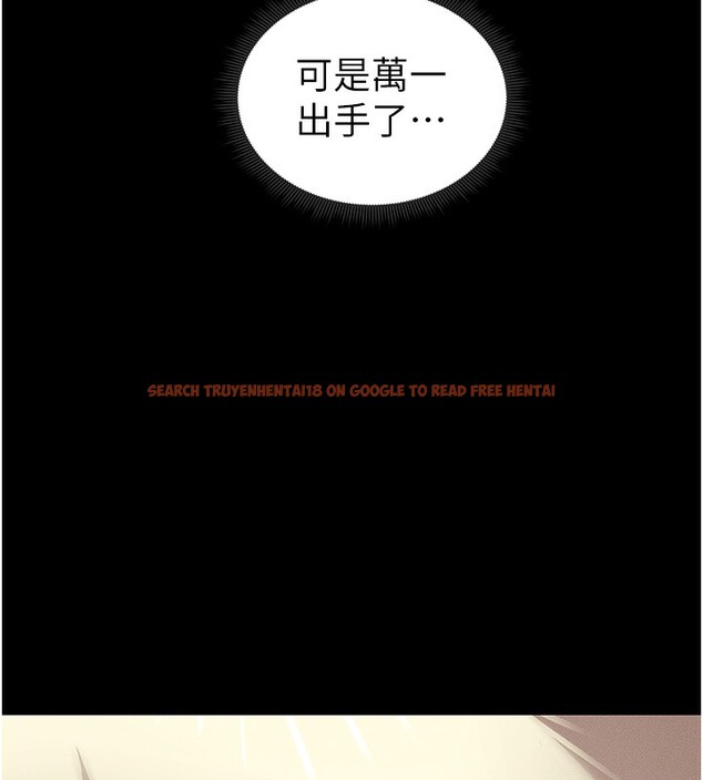查看漫画太妹攻略指南 - 第17話-在老師面前成果發表 - www.tymanga.com中的3228721图片